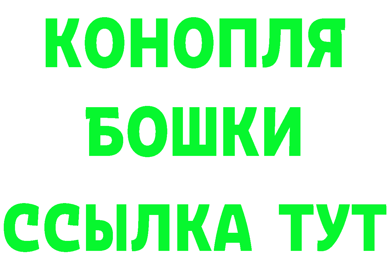 Бутират оксибутират как войти дарк нет MEGA Западная Двина